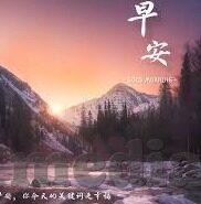 麻豆精选app-立意的电商探索，麻豆精选app的创新与魅力