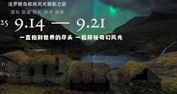 mv gdcminfo果冻传媒-探索MV GDCMINFO与果冻传媒的跨界合作，创意与技术的完美融合